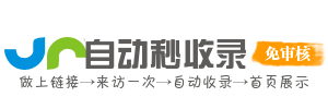 六塘乡投流吗,是软文发布平台,SEO优化,最新咨询信息,高质量友情链接,学习编程技术